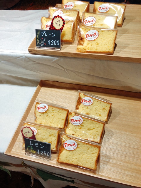 Fluffy さんのシフォンケーキは幻 岡崎市 製菓材料店 マルコポーロ の美味しい毎日