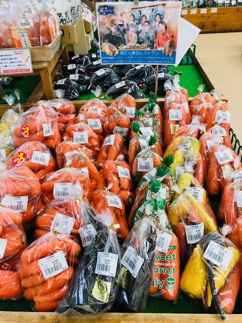 鈴盛農園の甘～い人参が入荷してますよ!