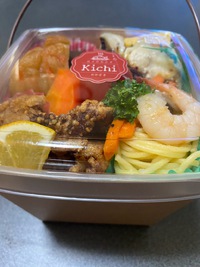 今日のランチ　岡崎市にあるkichi（キチ）さんのワンツー弁当 2024/01/29 13:45:28