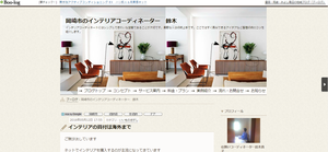 シマダ商会×インテリアコーディネーター 鈴木貴子／プロ仕様のステンレスキッチンを個自宅向けに販売開始します