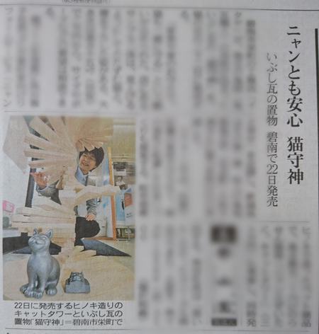 碧南の工務店イタヤが猫の日に「ニャンと幸せ」リフォーム！猫まっしぐらの総ヒノキキャットタワー