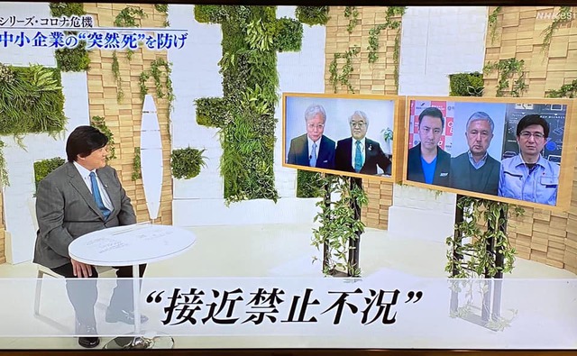 4月28日NHK「まるっと！」、5月3日NHK  BS１スペシャルにOKa-Bizが登場！