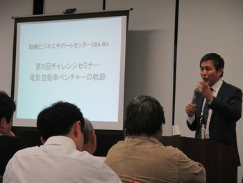ゼロスポーツ創立者・中島徳至氏講演会・盛況に終了しました