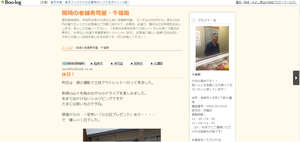 「岡崎　寿司」で上位検索表示される岡崎の老舗寿司屋「千福鮨」さん