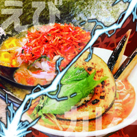あなたはどっち派?!得濃えびらーめんｖｓ炎のカレーらーめん 2020/02/07 09:47:55