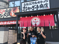 ロバートの秋山さんがご来店！ 2018/09/20 00:01:22
