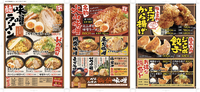 メニュー及び価格変更 2018/07/09 00:03:28