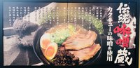 おかざき商店のこだわり！