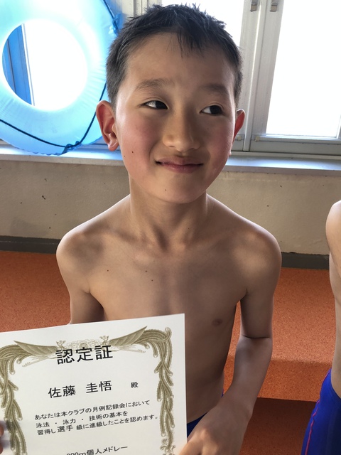 記録会