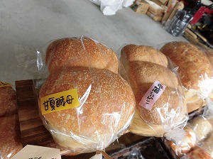美岳小屋さんの天然酵母手作りパン