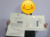 第425回　全珠連検定結果