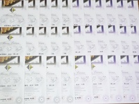 i-testの賞状が届きました