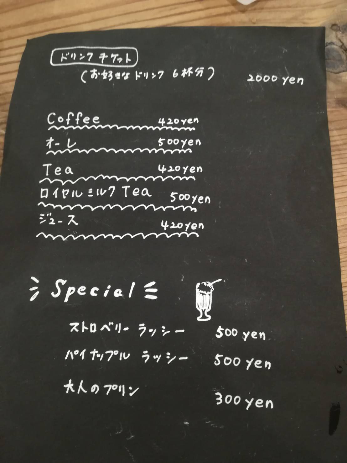 鈴茶（すずちゃ）カフェ、ランチにsuzutea（Instagram名すずてぃ）隠れ家みたいなアットホームなすてきなカフェ