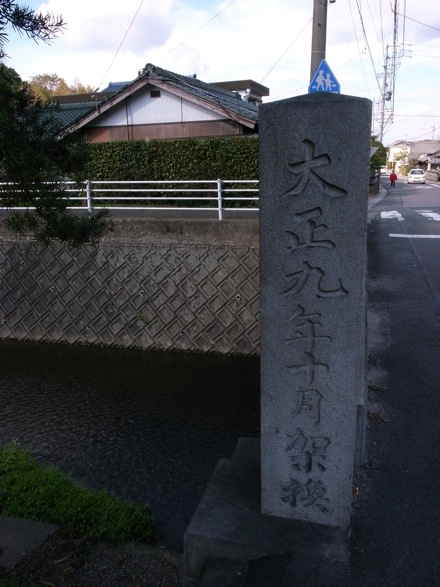 法蔵寺橋