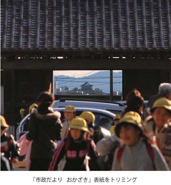 岡崎市内の「歴史的景観」の維持のために：その１