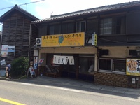 食べ歩きなら　豊田名物「五平餅」♪♪