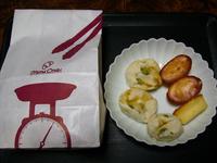 ミニクロワッサンじゃないですよ ♪＼(⌒▽⌒)／