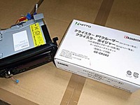 オーディオキットの不良