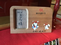 お雛様のお話→担当chihiro 2019/03/02 00:10:34
