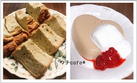 紅茶のシフォンケーキ＆紅茶ムース＊ウチcafe 2020/04/13 13:52:55