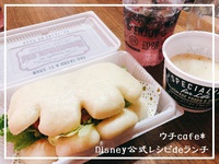 ウチcafe＊Disney公式レシピでランチ 2020/10/21 11:34:56
