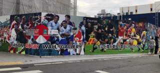 豊田市にラグビーワールドカップが来た！