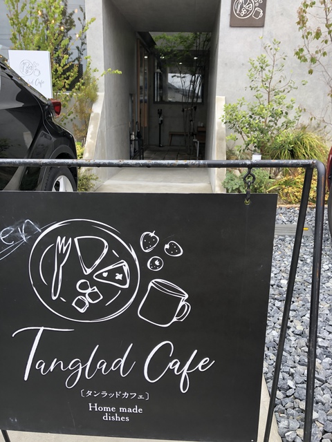 日進市米野木　テラスもある「タンラッドカフェ」