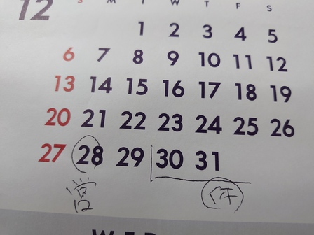 年末年始のお知らせ
