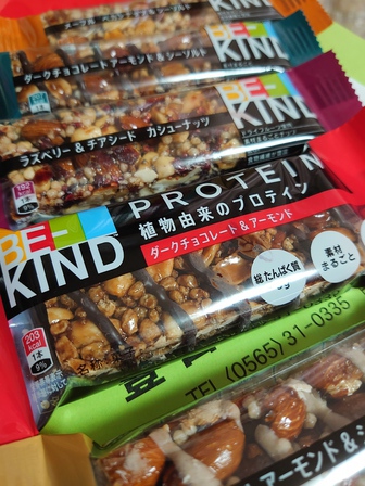 コンビニでヘルシーなやつ♪