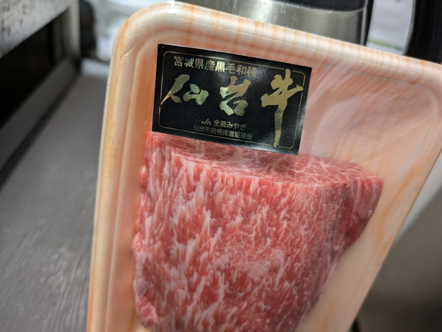 宮城県産黒毛和牛、仙台牛✨