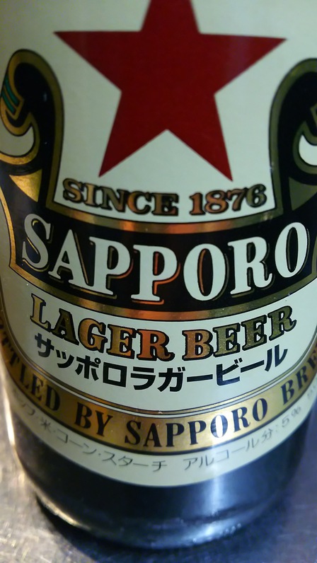 豊田市のランチもやってる居酒屋でビールの大先輩飲めますよ
