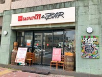 サルバトーレ・クオモさんのお店で昼食を食べました。いつもは、伏見店ですが、今回は、覚王山店です。