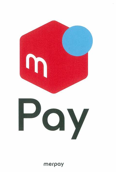 【お知らせ】Origami Payからメルペイへ。 Origami Payサービス終了に関するご案内 。残念です。