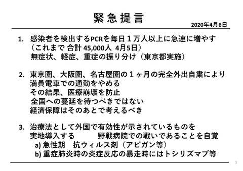 年04月11日 岡崎市の家具職人 杉田木工所 ニッチな場所にも収納製作 オーダーメイドや家具のリメイクもお任せください