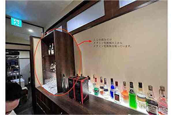 メラミン化粧板の上からメラミン化粧板を貼ってあります。岡崎市のオーダーメイド家具屋　杉田木工所