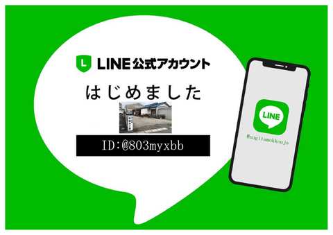 LINE Payと使うとお得な「Visa LINE Payクレジットカード（P+）」新登場 杉田木工所でご利用可能。