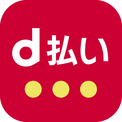 岡崎市オーダーメイド家具屋杉田木工所でご利用可能な「d払い」。アプリをアップデート。dポイント提示が1画面で完結。