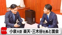 ロケットスタート!!小泉農水大臣。フルスロットルで走り出す。岡崎市のオーダーメイド家具屋 杉田木工所。