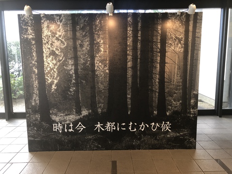 2年に1回のお楽しみ。ウッド テック　2019 in Nagoya　日本木工機械展に行って来ました。