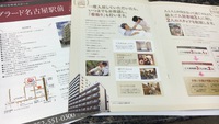 有料老人ホーム