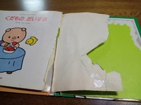 5月24日は絵本修理の日です