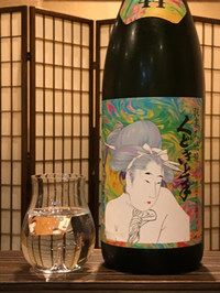 【新着日本酒】くどき上手Jr.の摩訶不思議ちゃん 2020/06/24 12:37:22