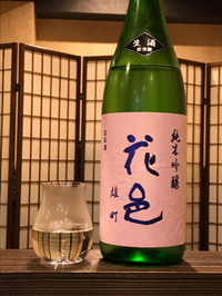 【新着日本酒】秋田県花邑 2020/05/17 12:13:00