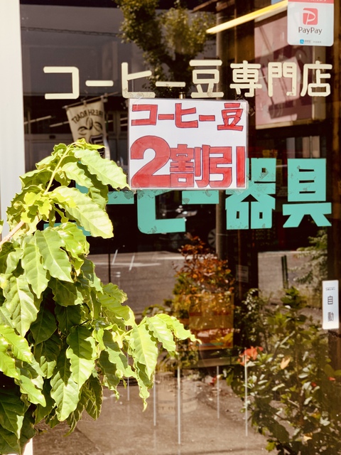 10月の感謝セール開催中です(^^)/ 10月の感謝セール開催中です(^^)/