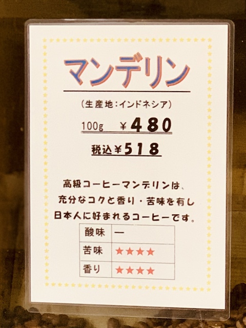 家康の想い 薄皮まんじゅうでコーヒーブレイク☕ 家康の想い 薄皮まんじゅうでコーヒーブレイク☕