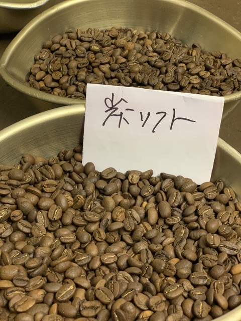 本日焙煎のコーヒー豆です☕ 本日焙煎のコーヒー豆です☕