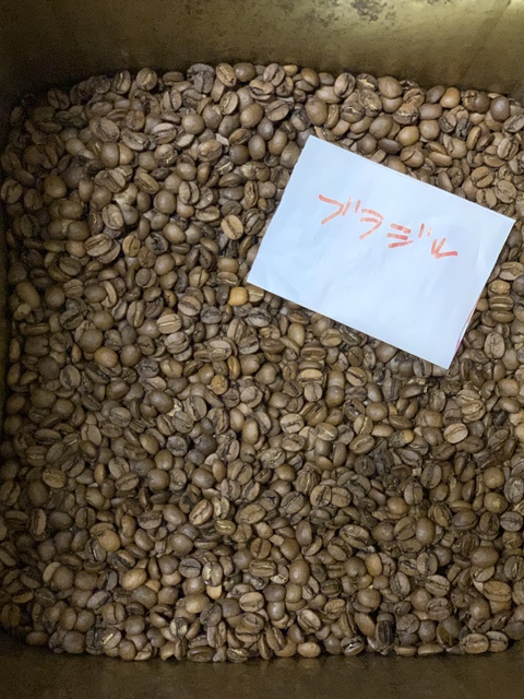 本日焙煎のコーヒー豆です☕/感謝セール開催中です☆ 本日焙煎のコーヒー豆です☕/感謝セール開催中です☆