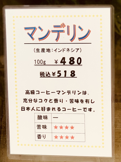 ミルフィーユ(あまおう苺)でコーヒーブレイク☕ ミルフィーユ(あまおう苺)でコーヒーブレイク☕