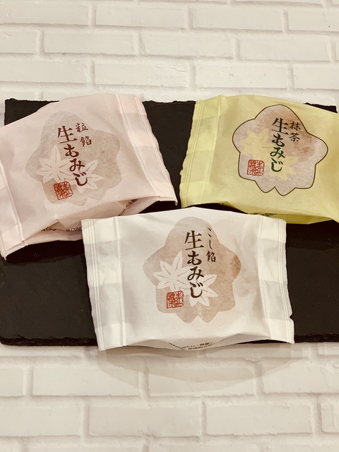 生もみじ饅頭でコーヒーブレイク☕ 生もみじ饅頭でコーヒーブレイク☕