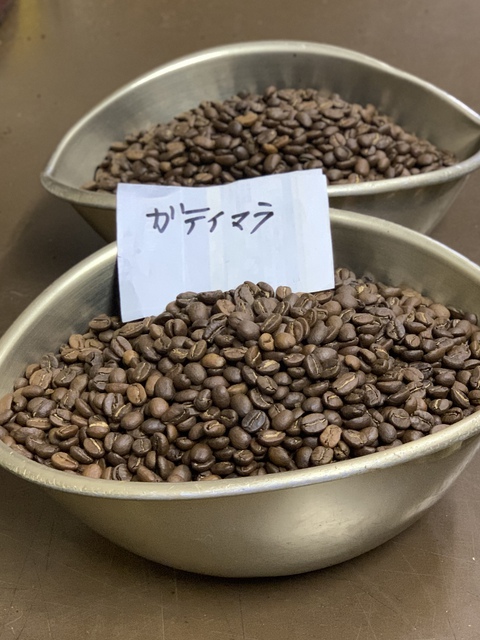 本日焙煎のコーヒー豆です☕ 本日焙煎のコーヒー豆です☕